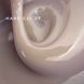 Hard gel 15 ml, 07 02362 фото 2