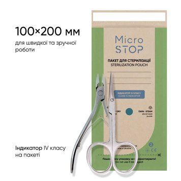 Пакети для стерилізації 100*200 ECO100200 фото