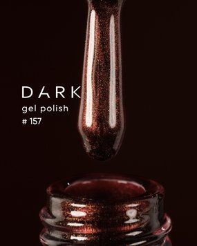 Gel Polish 157, 6 мл DGP15706 фото